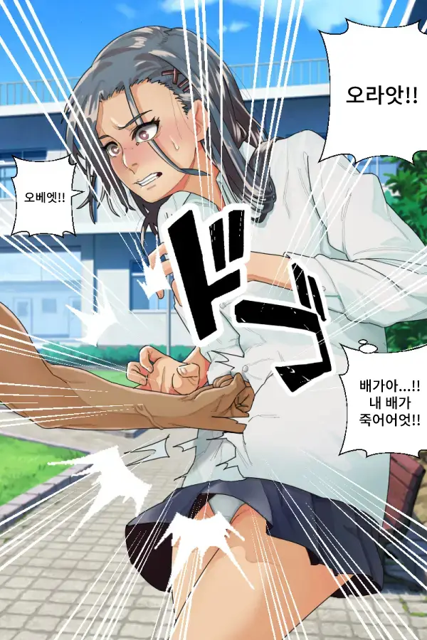 Sukeban Jotei No Reiraku!! | 불량소녀 여제의 예락!!